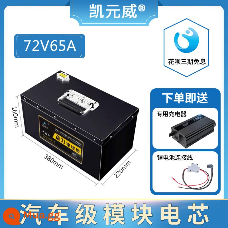 48V60V72 volt hai bánh ba bốn bánh xe điện năng lượng mới pin lithium pin dung lượng lớn thiết bị máy móc nông nghiệp lưu trữ năng lượng - Pin loại A 72V65A đi kèm bộ sạc 8A