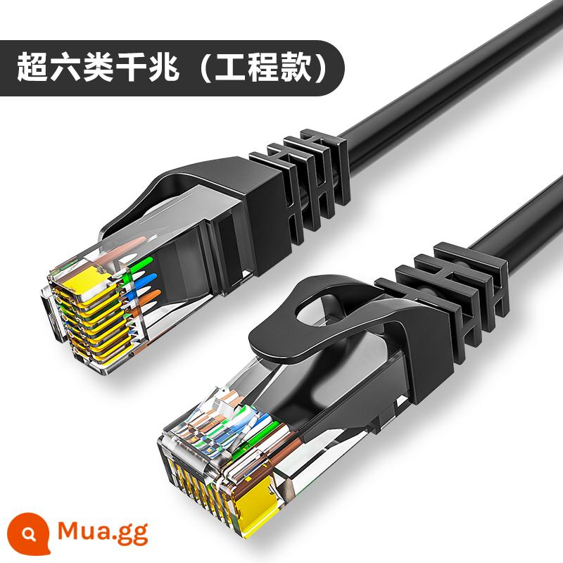 Tuyến đường mạng Guanghuitong về nhà sáu loại gigabit super 6 loại bộ định tuyến mạng máy tính băng thông rộng dây nhảy cat6e 10 mét - Cáp mạng kỹ thuật Category 6A màu đen Cáp mạng tốc độ cực cao