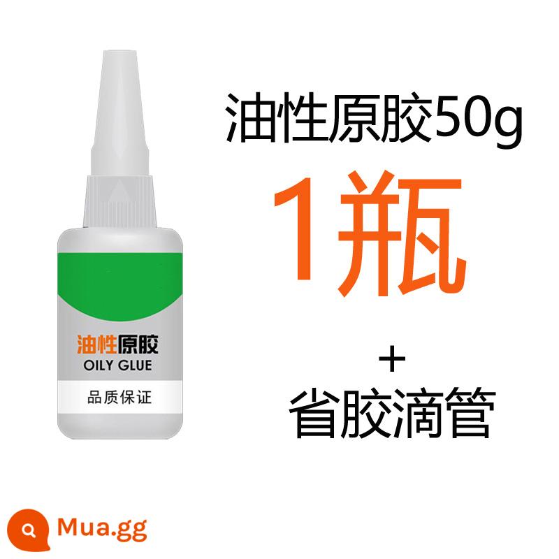 Keo gốc dầu dính vào kim loại, gốm sứ, sắt và gỗ, keo hàn chắc chắn và đa chức năng, chống thấm nước, keo khô nhanh bằng nhựa - Keo gốc 50g/1 miếng [tặng ống nhỏ giọt]