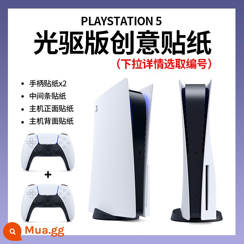 "Miếng dán cao cấp" phù hợp cho máy chơi game Sony PS5 miếng dán đầu đĩa ps5 phiên bản kỹ thuật số phiên bản kỹ thuật số miếng dán tay cầm phim phụ kiện dải chống va chạm bộ hoạt hình phim hoạt hình miếng dán đau miếng dán mờ ở giữa miếng dán bên - PS5 [Phiên bản đĩa] Nhãn dán bảng điều khiển ★ Số ghi chú đơn hàng