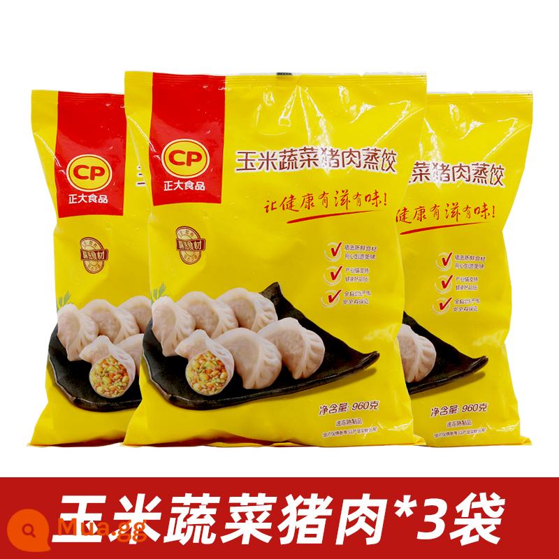 CP Zhengda Bánh bao hấp 960g*3 túi Bữa sáng gia đình Nấm Ba loại rau ngô tươi Bánh bao chiên thịt lợn Bánh bao đông lạnh - 3 túi thịt bắp (144 miếng)