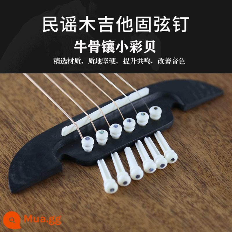 Đa năng dân gian acoustic dây đàn guitar xương bò gỗ chắc chắn dây nón đồng nguyên chất áp dây cột duy trì tông móng Bộ 6 phụ kiện - Nghêu xương bò (6 con)