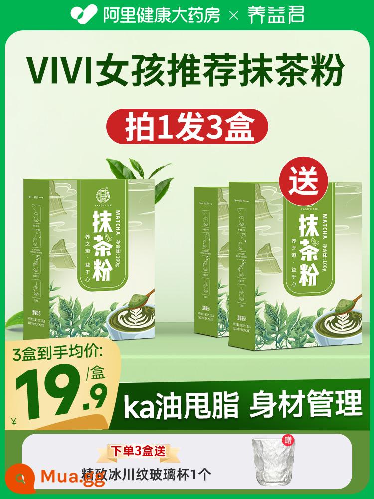 vivi bột matcha nguyên chất bột ca cao nguyên chất Viện Khoa Học Nông Nghiệp với không đường 0 chất béo nước giải khát pha trà xanh que xách tay - [Kiểm soát thời gian] Bắn 1 lần, 3 hộp và nhận cốc sông băng