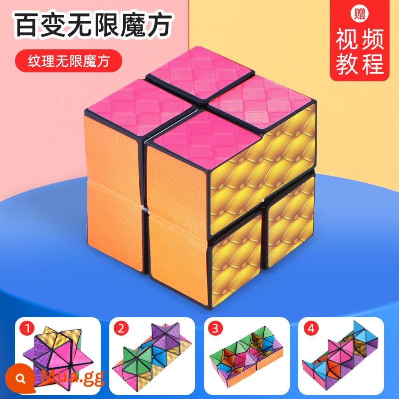 Qiyi Khối Rubik bậc ba 3 24 4 cạnh tranh từ bậc năm khối đặc biệt đồ chơi giáo dục trẻ em thay đổi vô hạn ba chiều - Khối Rubik có thể thay đổi vô cùng [Kết cấu]