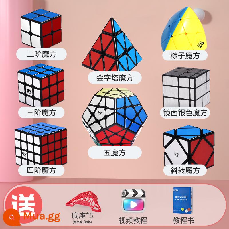 Qiyi Rubik's Cube ba, ba, bốn, bốn thứ tự kim tự tháp gương hình đặc biệt đặt trọn bộ kết hợp trơn tru cho người mới bắt đầu xoay lá phong - Gói 8 mảnh Rubik's Gói C [Sách + Đế khối Rubik miễn phí