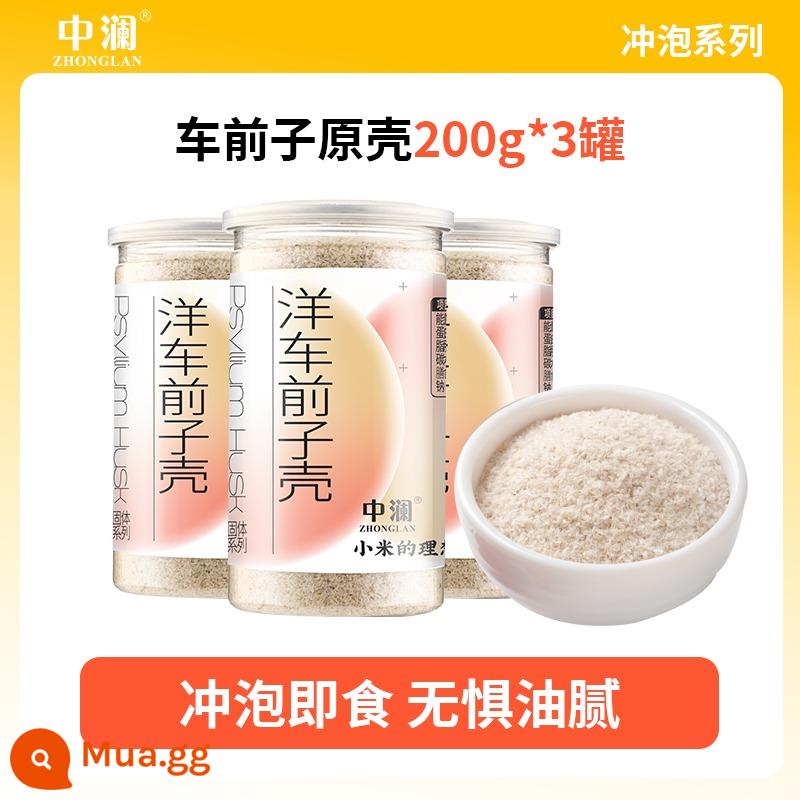 Zhonglan psyllium husk bột ăn sáng ủ đồ uống nướng chế độ ăn uống chất xơ bột thay thế bữa ăn ketogenic lá bắc tròn psyllium husk bột - Vỏ hạt Psyllium 200g*3 lon [giá phải chăng khuyến nghị]