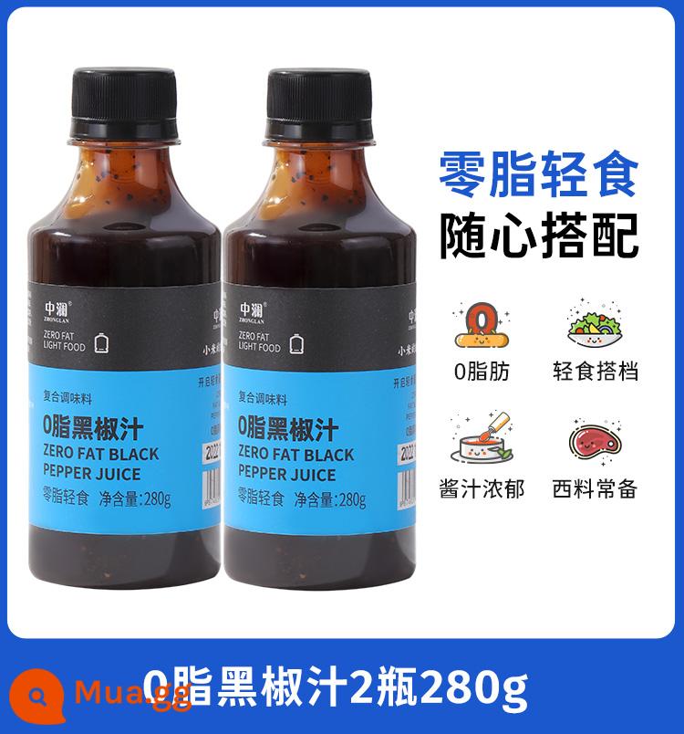 Sốt tiêu đen ít béo Sốt tiêu đen kem thương mại bít tết chiên sốt gia vị sốt mì ống - [Chai thứ hai 6 nhân dân tệ] Nước ép tiêu đen không béo 280g