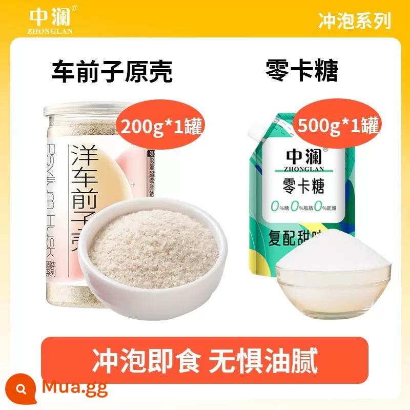 Zhonglan psyllium husk bột ăn sáng ủ đồ uống nướng chế độ ăn uống chất xơ bột thay thế bữa ăn ketogenic lá bắc tròn psyllium husk bột - Vỏ hạt mã đề 200g*1 lon + đường không calo 500g