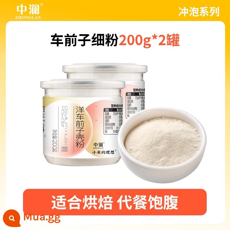 Zhonglan psyllium husk bột ăn sáng ủ đồ uống nướng chế độ ăn uống chất xơ bột thay thế bữa ăn ketogenic lá bắc tròn psyllium husk bột - Bột hạt Psyllium 200g*2 lon [khuyến nghị giá trị cao]