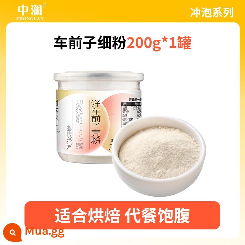 Zhonglan psyllium husk bột ăn sáng ủ đồ uống nướng chế độ ăn uống chất xơ bột thay thế bữa ăn ketogenic lá bắc tròn psyllium husk bột - Bột hạt Psyllium 200g [thích hợp làm bánh hơn]