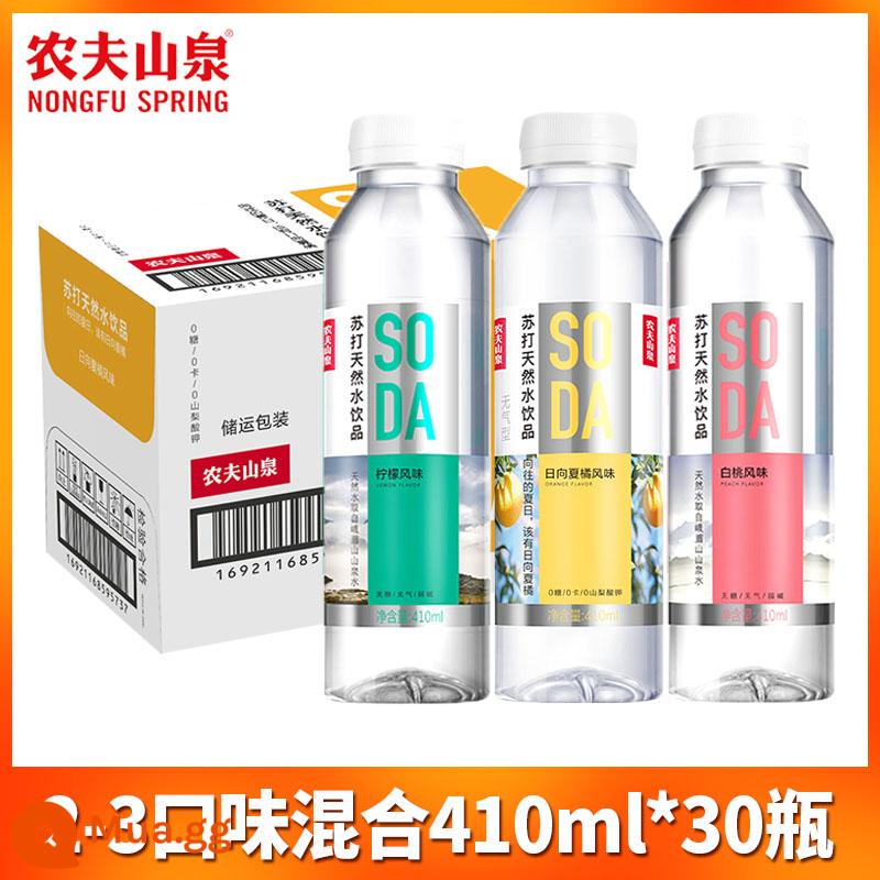 Nước soda suối núi Nongfu không đường 410ml*15 chai nguyên hộp đợt hàng giá đặc biệt cho bà bầu hương đào chanh trắng đặc biệt 24 - [30 chai] Nhiều hương vị được trộn ngẫu nhiên