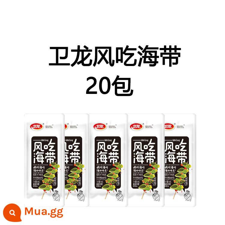 Weilong hương vị ăn tảo bẹ 500g cân số lượng lớn tảo bẹ cay dưới bữa ăn nhẹ món ăn nhẹ thức ăn văn phòng - Tảo bẹ số lượng lớn 20 gói