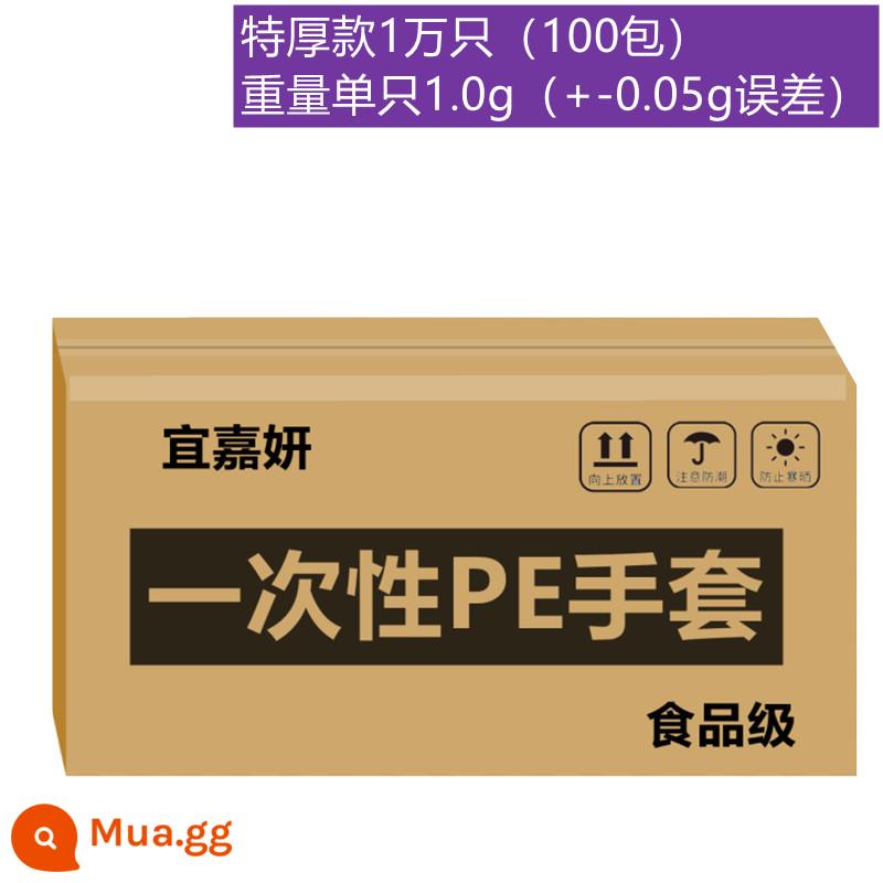 Găng tay dùng một lần cấp thực phẩm đặc biệt đầy đủ hộp màng nhựa dày pe trong suốt thương mại phục vụ nhà bếp quản lý cửa hàng - [Túi] hộp lớn cực dày với tổng cộng 10.000 chiếc