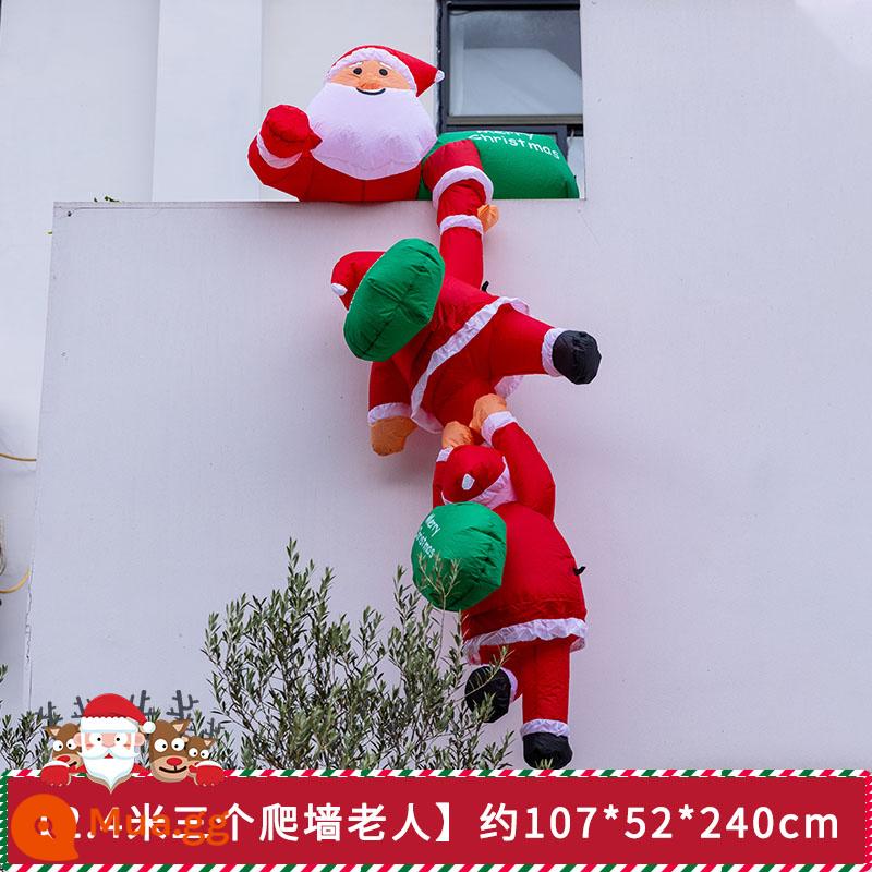 Đồ trang trí Giáng sinh mô hình bơm hơi Ông già Noel leo cửa sổ bóng bay phát sáng ngoài trời cửa hàng trang trí cảnh - Ba ông già trèo tường [2.4]