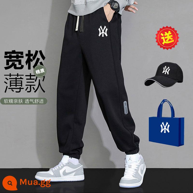 [Giảm 30% diện tích] Quần thể thao nam thu đông quần ống rộng 2023 quần legging xuân thu mới dành cho nam - Đen [Phong cách mùa hè mỏng]