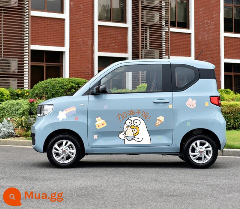 Wuling Hongguang miniev xe ô tô mini crayon nhỏ mới dán thế hệ thứ hai macarons phim hoạt hình dán trang trí cơ thể - Hai bên thân vịt lúa khô mẫu H