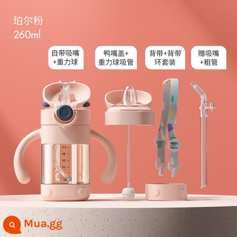 Dabao Straw Baby Chai Trẻ em uống sữa và uống nước PPSU Chai thuốc chống nhiễu 6 tháng, một hoặc nhiều, 2 tuổi và 3 tuổi - 260ml Bột ngọc trai [sippy cup] + nắp vịt + túi đựng cho bé (6-36 tháng)