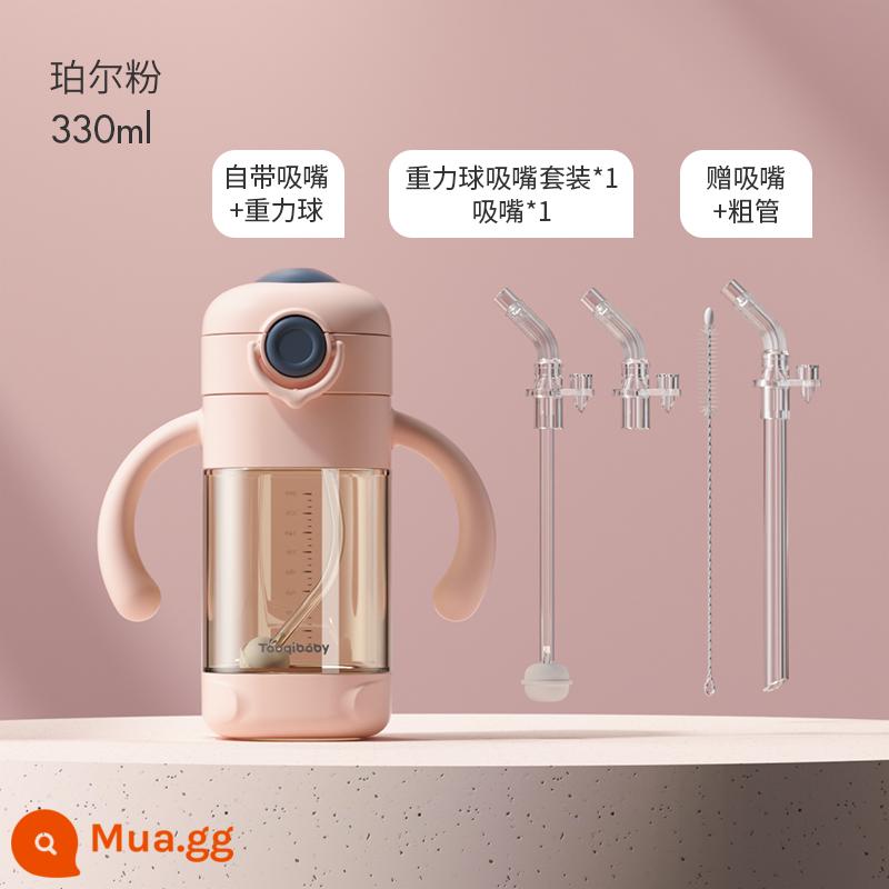 Dabao Straw Baby Chai Trẻ em uống sữa và uống nước PPSU Chai thuốc chống nhiễu 6 tháng, một hoặc nhiều, 2 tuổi và 3 tuổi - 330ml Bột ngọc trai [sippy cup] + 2 vòi hút + 1 bi trọng lực (1-3 tuổi)