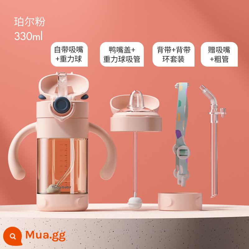 Dabao Straw Baby Chai Trẻ em uống sữa và uống nước PPSU Chai thuốc chống nhiễu 6 tháng, một hoặc nhiều, 2 tuổi và 3 tuổi - 330ml Bột ngọc trai [sippy cup] + nắp vịt + túi đựng cho bé (6-36 tháng)