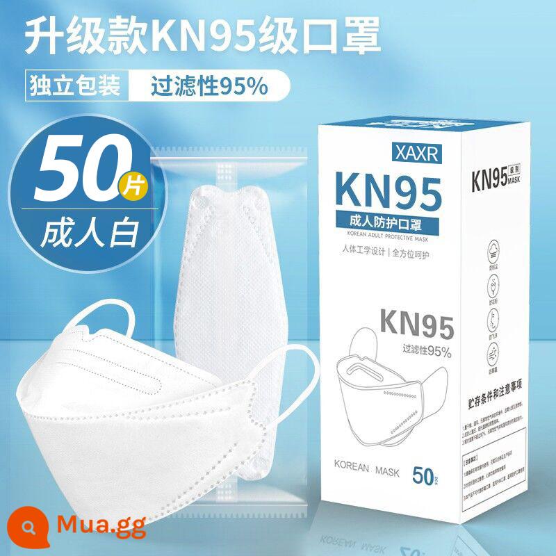 Mặt nạ kn95 dùng một lần 3D ba chiều chống bụi lá liễu cao mặt chính hãng thường xuyên bảo vệ cửa hàng hàng đầu chính thức và phòng chống dịch bệnh - Trắng 50 viên [đóng gói riêng lẻ] sẵn sàng vận chuyển