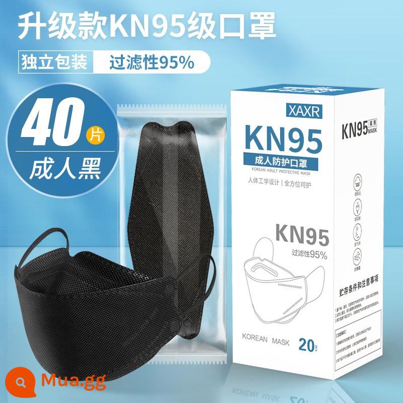 Mặt nạ kn95 dùng một lần 3D ba chiều chống bụi lá liễu cao mặt chính hãng thường xuyên bảo vệ cửa hàng hàng đầu chính thức và phòng chống dịch bệnh - 40 miếng màu đen [gói riêng lẻ] đã sẵn sàng để vận chuyển