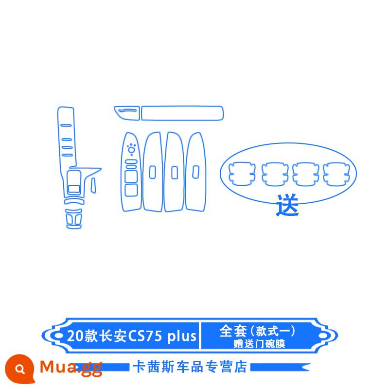 Thích hợp cho 20-22 Changan cs75/55/35plus phim bảo vệ nội thất màn hình điều khiển trung tâm sửa đổi phim cường lực - Changan CS75 plus thế hệ 20-22 (trọn bộ kiểu 1 không có màn hình)