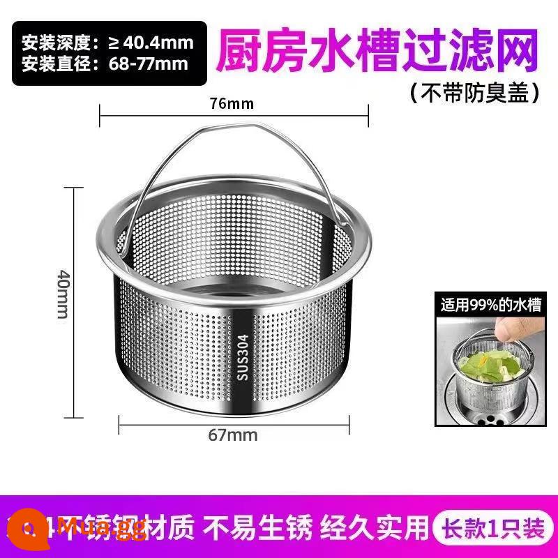 Bồn Rửa Nhà Bếp Lọc Rác Chậu Rửa Bát Chậu Rửa Bát Inox 304 Cống Chống Tắc Nắp - [Nâng cấp 304] Mẫu lỗ dày [1 gói]