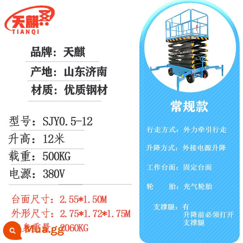 Thang máy điện di động kéo tự hành nhỏ thang làm việc trên không xe leo núi sàn nâng thủy lực - Mô hình thông thường có chiều cao 12 mét và tải trọng 500 kg.