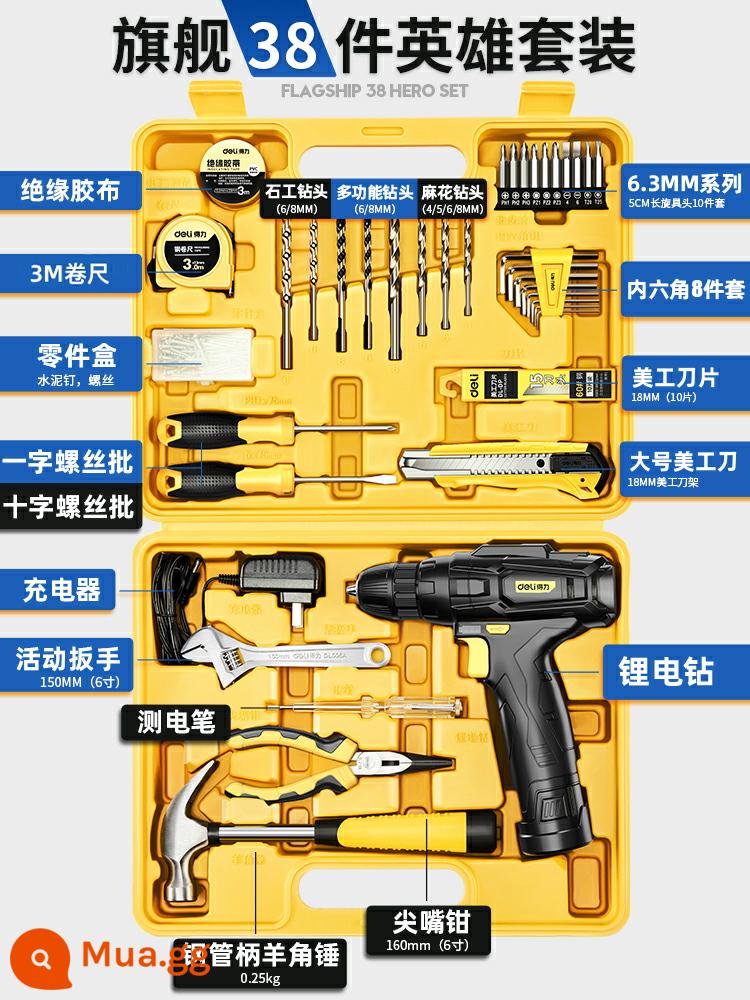 Máy khoan điện mạnh mẽ pin lithium hộ gia đình có thể sạc lại máy khoan điện tuốc nơ vít điện khoan tác động đèn pin biến công cụ súng khoan điện - Mẫu nâng cấp [bộ 38 món gốc]