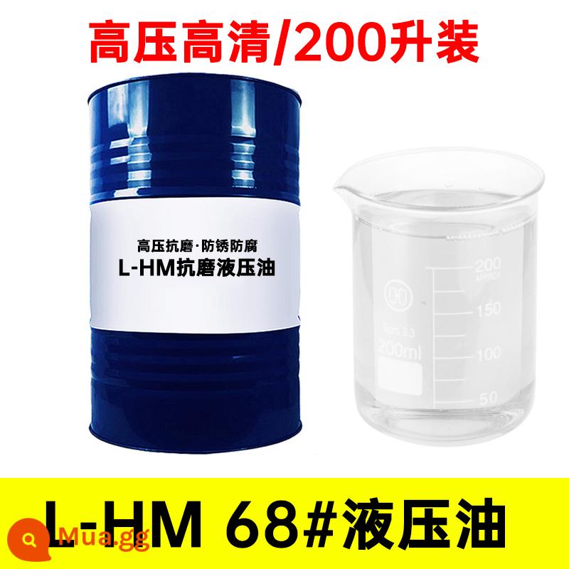 Dầu thủy lực cao áp chính hãng chống mài mòn số 46 Xe nâng 68 kích đặc biệt xe nâng tay lạ 18 lít 200L - Áp suất cao không tro [Dầu trắng số 68] 200 lít