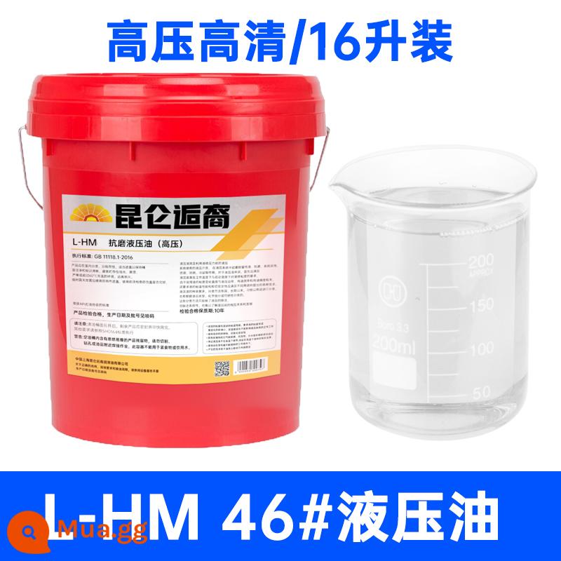 Dầu thủy lực cao áp chính hãng chống mài mòn số 46 Xe nâng 68 kích đặc biệt xe nâng tay lạ 18 lít 200L - Áp suất cao không tro [Số 46] Thùng 16L 11KG