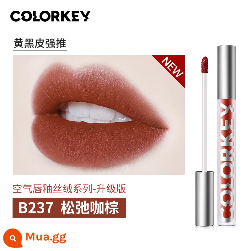 [Dabo Exclusive] Colorkey Air Lip Glaze Velvet Black Mirror Lip Gloss Matte Lipstick - [Nhung]B237 Nâu thư thái