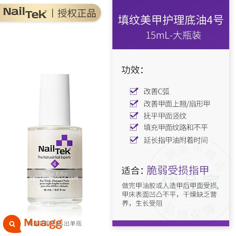 nailtek armor dầu số 2 móng giường cạnh ngón tay dinh dưỡng dầu nail tek tăng trưởng chất lỏng chăm sóc móng tay nữ - màu vàng