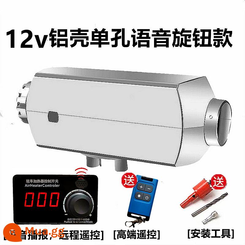 Chai sưởi ấm Bãi đậu xe 24V Máy sưởi nhiên liệu Cao nguyên 12V Xe điện Diesel Động cơ điện động - Mẫu núm điều chỉnh giọng nói vỏ nhôm 12v mới