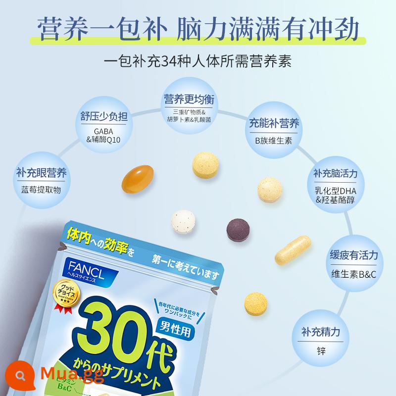 Fancl nam và nữ ở độ tuổi 20-60 Gói dinh dưỡng toàn diện Composite Vitamin C Vitamin VB Villa Fangke - Gói dinh dưỡng dành cho nam giới tuổi 30