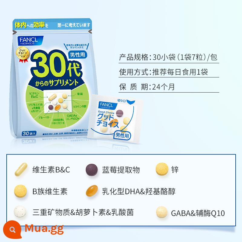 FANCL Gói dinh dưỡng toàn diện dành cho phụ nữ 30 tuổi phức hợp vitamin B gia đình VB12VC Cửa hàng hàng đầu nhập khẩu Nhật Bản Fang Ke - Gói Dinh Dưỡng Toàn Diện Cho Nam Giới 30