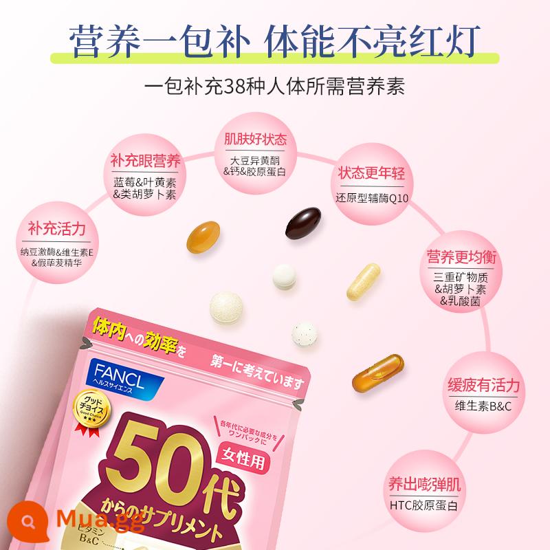 Fancl nam và nữ ở độ tuổi 20-60 Gói dinh dưỡng toàn diện Composite Vitamin C Vitamin VB Villa Fangke - Gói dinh dưỡng dành cho phụ nữ trên 50 tuổi