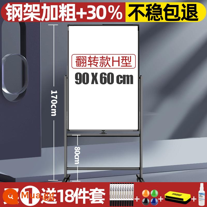 Bảng trắng mạnh mẽ loại giá đỡ bảng viết bảng vẽ dành cho trẻ em một mặt có bánh xe có thể được nâng lên giảng dạy cơ sở đào tạo ghi chú văn phòng trường học di động có thể ghi lại từ tính graffiti lớp học thương mại - Loại lật lên được gia cố 30% đậm nét 90X60 (hút từ tính hai mặt)