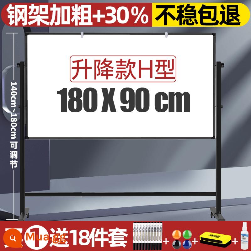 Bảng trắng mạnh mẽ loại giá đỡ bảng viết bảng vẽ dành cho trẻ em một mặt có bánh xe có thể được nâng lên giảng dạy cơ sở đào tạo ghi chú văn phòng trường học di động có thể ghi lại từ tính graffiti lớp học thương mại - Thanh đen dày 30% nâng loại 180X90 (hút nam châm 2 mặt)
