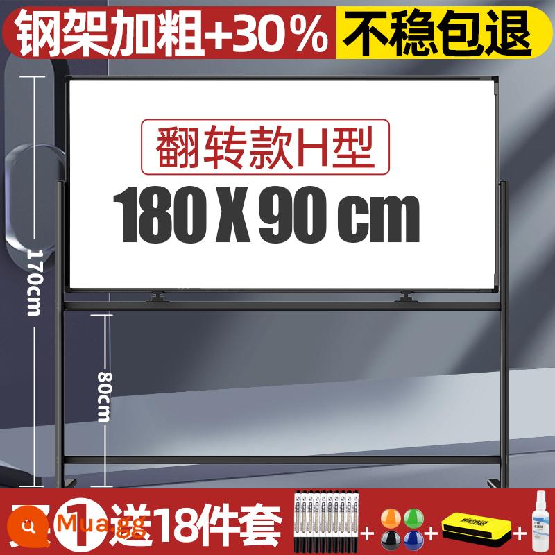 Bảng trắng mạnh mẽ loại giá đỡ bảng viết bảng vẽ dành cho trẻ em một mặt có bánh xe có thể được nâng lên giảng dạy cơ sở đào tạo ghi chú văn phòng trường học di động có thể ghi lại từ tính graffiti lớp học thương mại - Loại lật lên được gia cố 30% đậm nét 180X90 (hút từ tính hai mặt)