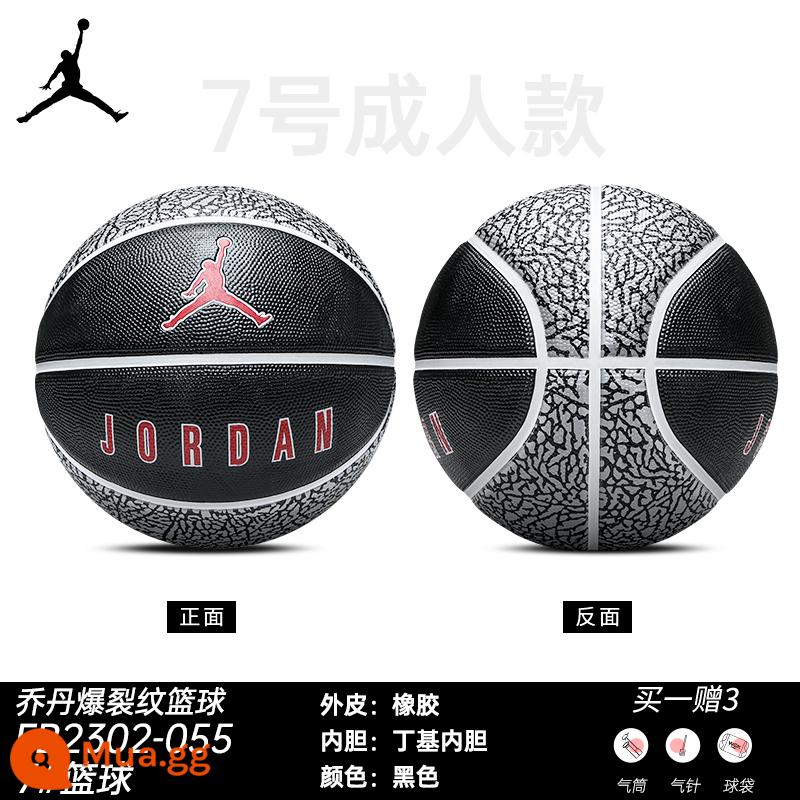 [Burst crack] bóng rổ jordan Jordan nike nike bóng rổ cao su nike chịu mài mòn sàn xi măng ngoài trời nam số 7 - Quà tặng miễn phí mẫu nổ đen 103[FB2302-055]