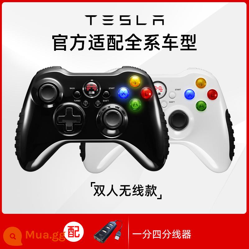 Bộ điều khiển trò chơi Beitong Asura 2 không dây Tesla teslamodel3ya yx BYD Han EV TV pc phiên bản máy tính xbox chuyến đi hai người chân trời hơi nước 5nba2k23 - [Tesla Double] Mẫu không dây + Cáp mở rộng USB-1 đến 4