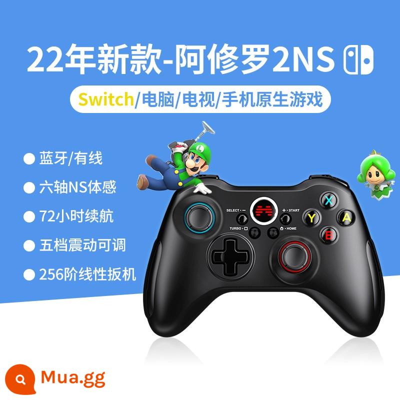 Beitong Asura 2ns công tắc bluetooth không dây tay cầm chơi game pc phiên bản máy tính TV Android điện thoại máy tính bảng xbox Nintendo hơi nước chính hãng Nước mắt vương quốc thần 5nba2k23 - [Bộ thu thời gian có giới hạn] Đa mẫu 2NS [Hỗ trợ chuyển đổi/5 mức rung]