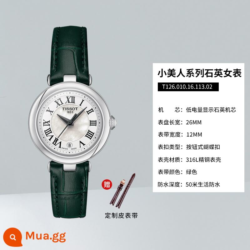 Tissot Đồng hồ nữ Tissot Carrie Little Beauty series Liu Yifei cùng thạch anh đồng hồ dây thép chính hãng chính hãng - T126.010.16.113.02[Quartz] Dây da tùy chỉnh miễn phí