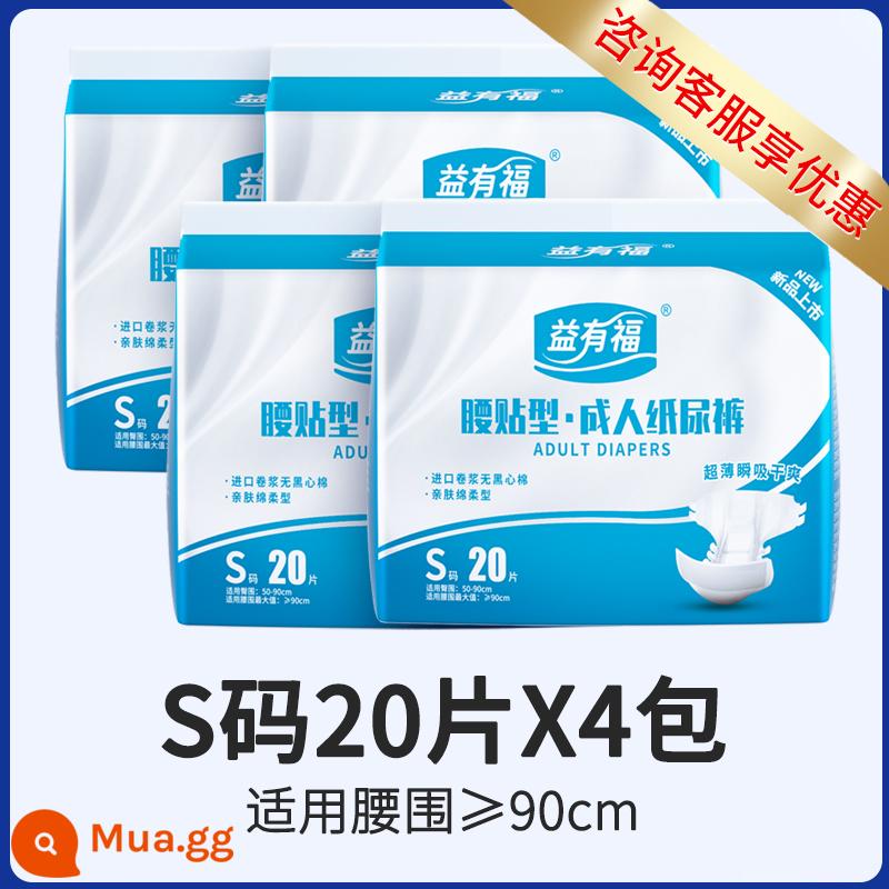 Tã người lớn cho người già sử dụng tã cho người già đặc biệt dành cho nam và nữ tã cỡ lớn tã bỉm giá phải chăng đặc biệt - S