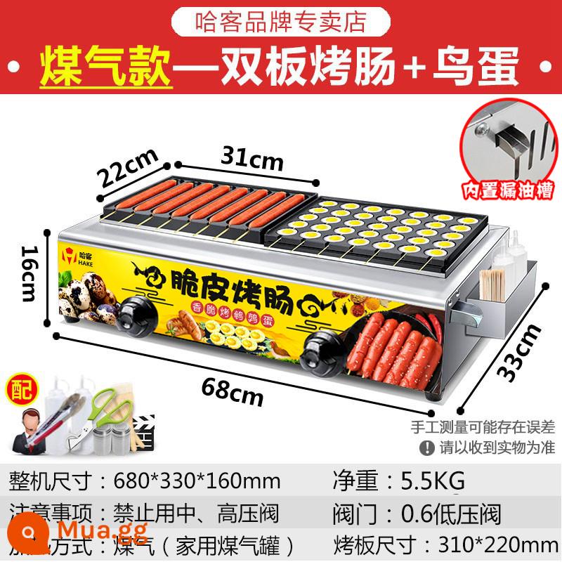 Hake nướng trứng chim cút máy xiên gian hàng thương mại máy nướng hot dog gas máy quay trứng chim lò nướng trứng chim cút quay - [Mẫu gas - model nâng cấp] Đĩa đôi kết hợp - trứng chim nướng + máy nướng xúc xích (gói quà miễn phí)