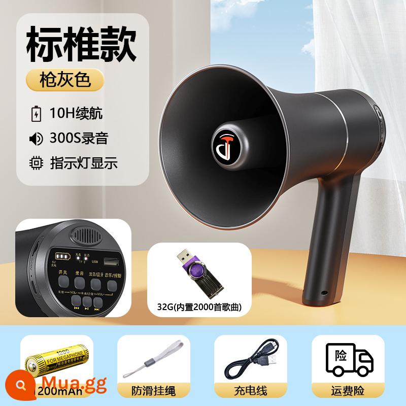 Loa gian hàng đường phố hawking loa loa loa có thể ghi âm gian hàng đường phố ồn ào công cộng cầm tay Bluetooth tạo tác - [Gun Gray + U Disk] Âm lượng siêu lớn ✅Tuổi thọ pin 10H ✅Hiển thị đèn báo