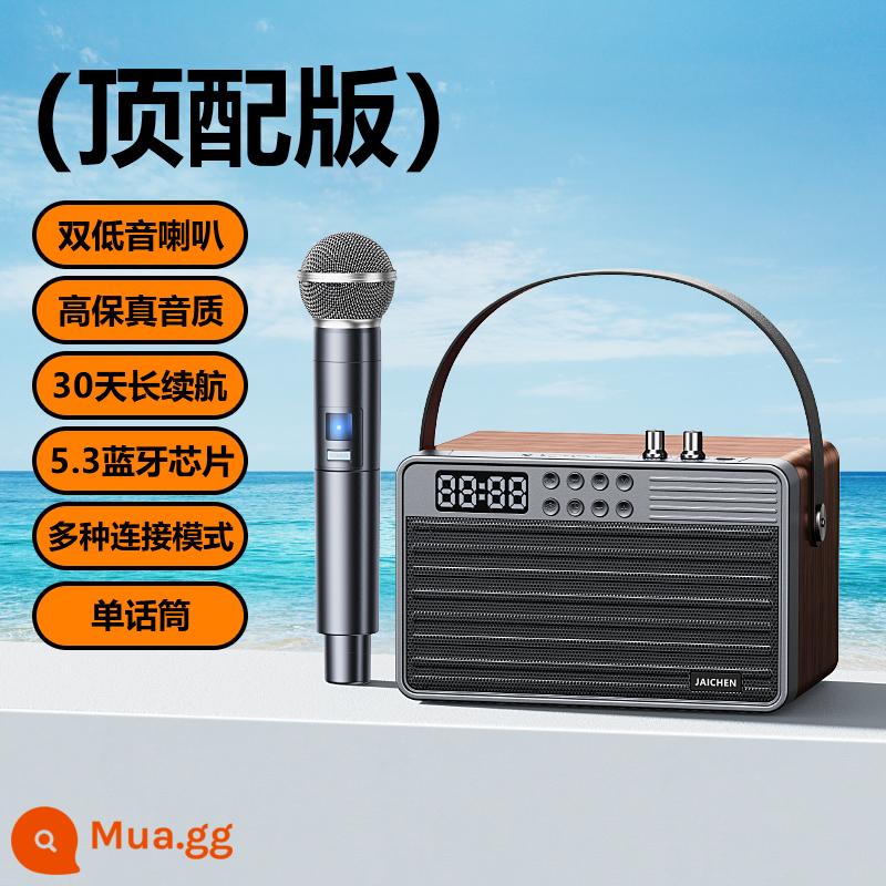 Âm Thanh Loa Karaoke Ngoài Trời Di Động Di Động Nhà Cắm Trại Vuông Nhảy 2023 Cao Cấp Mới Hát Micro K - Loa trầm kép "micro đơn" phiên bản hàng đầu★Chất lượng âm thanh HIFI