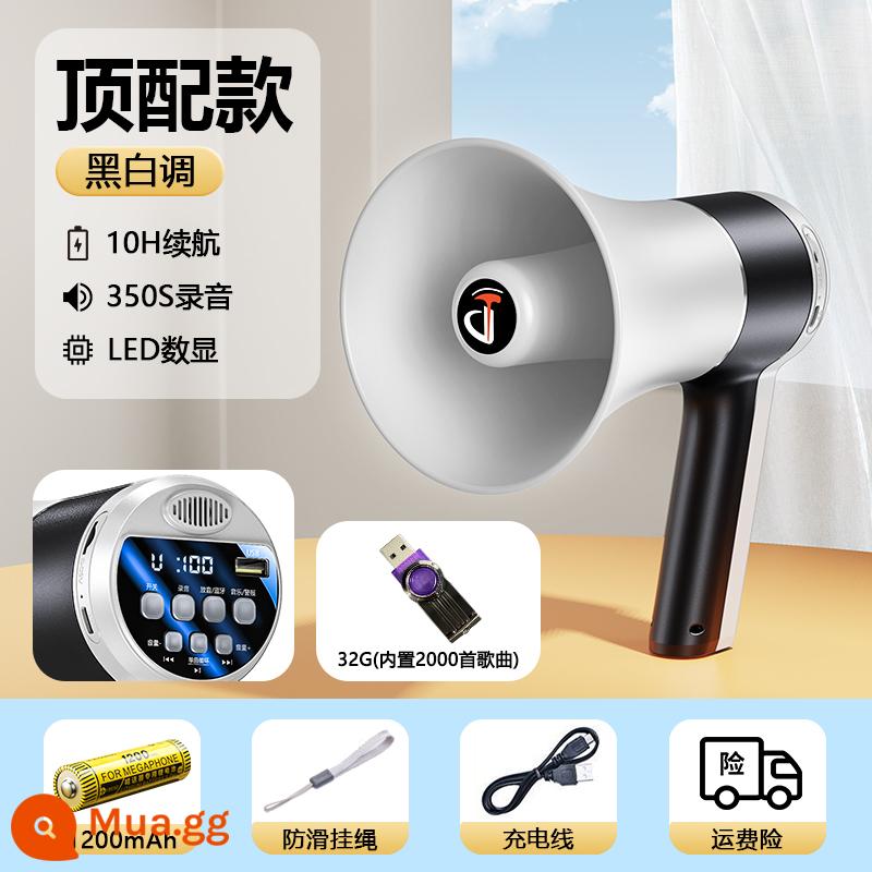 Loa gian hàng đường phố hawking loa loa loa có thể ghi âm gian hàng đường phố ồn ào công cộng cầm tay Bluetooth tạo tác - [Đen trắng + Đĩa USB] Âm lượng siêu lớn ✅Tuổi thọ pin 10 giờ ✅Màn hình kỹ thuật số LED