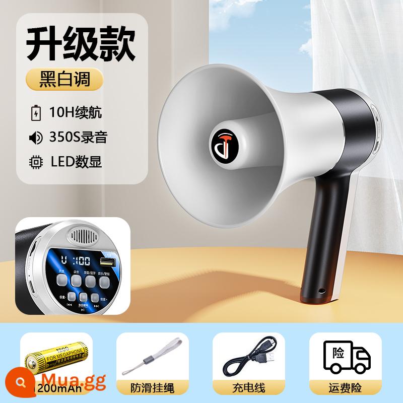 Loa gian hàng đường phố hawking loa loa loa có thể ghi âm gian hàng đường phố ồn ào công cộng cầm tay Bluetooth tạo tác - [Mẫu nâng cấp + tông màu đen trắng] Âm lượng siêu lớn ✅Tuổi thọ pin 10H ✅Màn hình kỹ thuật số LED